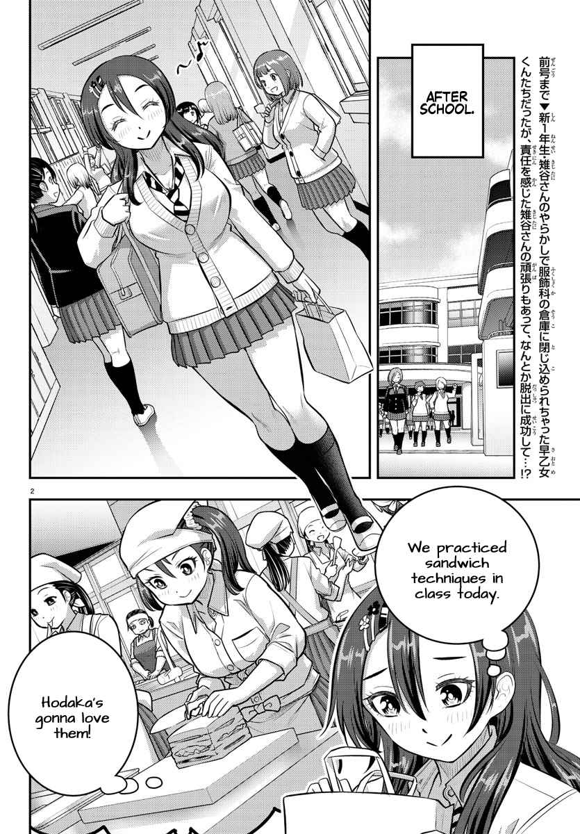 Yankee Jk Kuzuhana-Chan Chapter 97 page 2