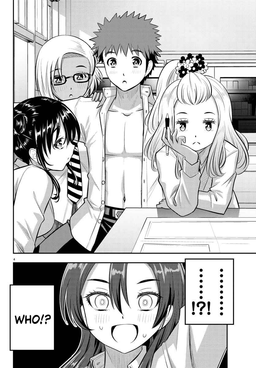 Yankee Jk Kuzuhana-Chan Chapter 97 page 4