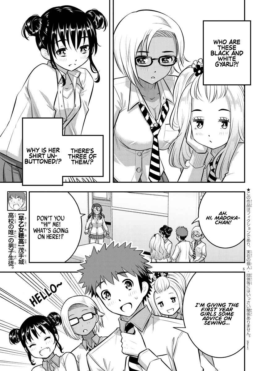 Yankee Jk Kuzuhana-Chan Chapter 97 page 5