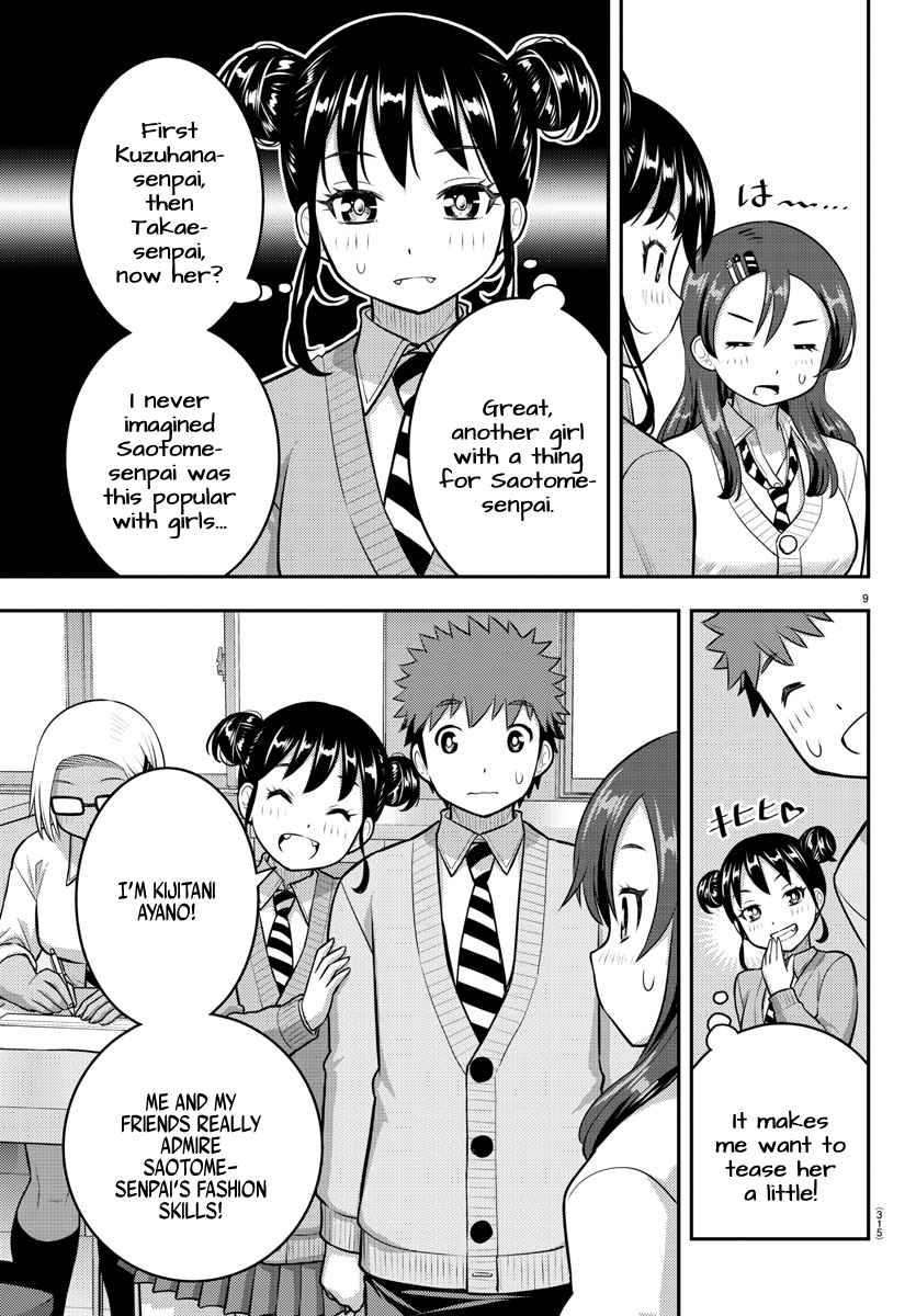Yankee Jk Kuzuhana-Chan Chapter 97 page 9