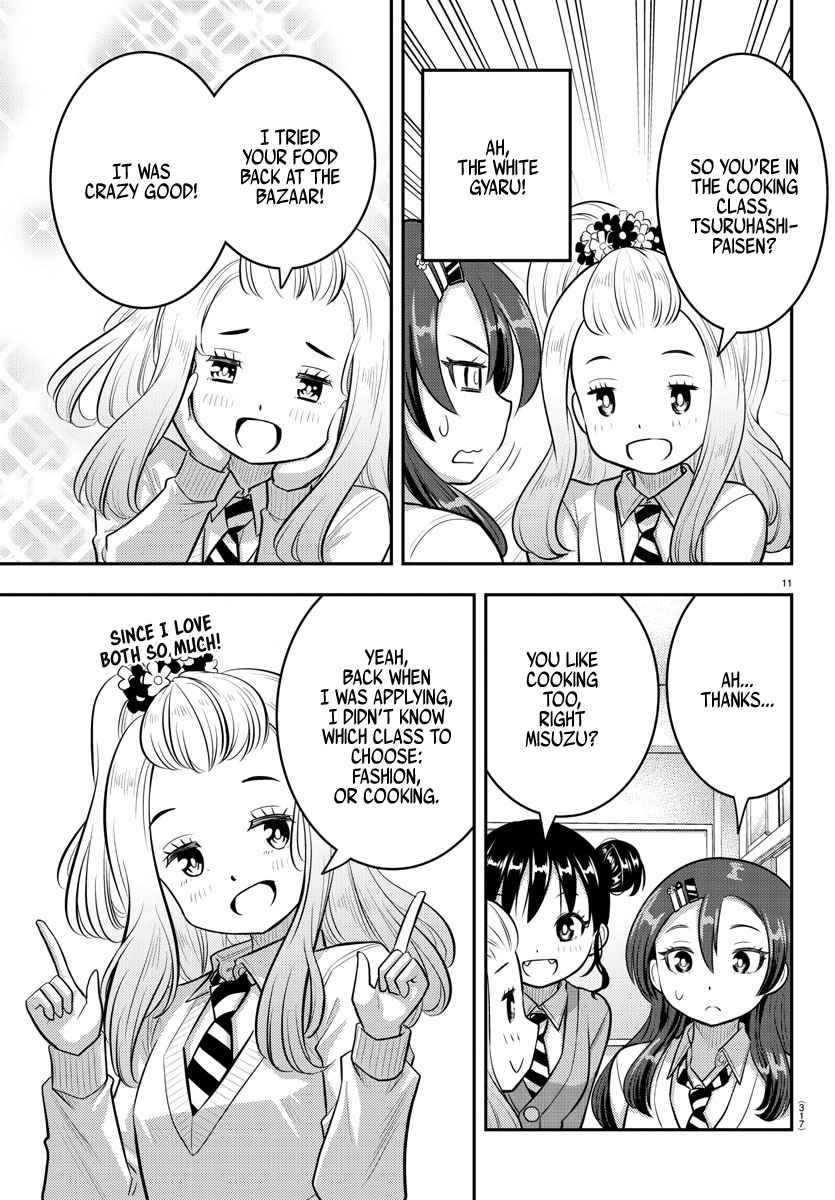 Yankee Jk Kuzuhana-Chan Chapter 97 page 11