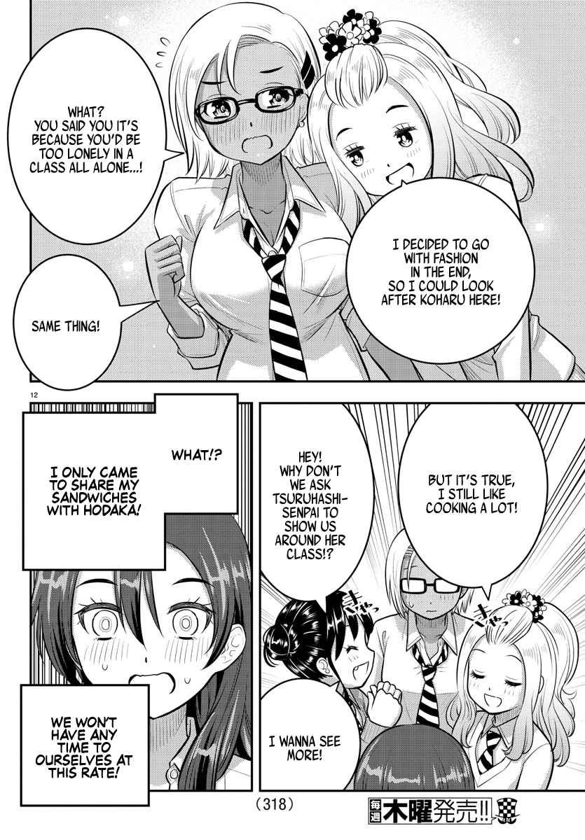 Yankee Jk Kuzuhana-Chan Chapter 97 page 12