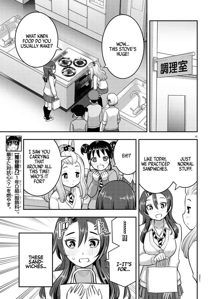 Yankee Jk Kuzuhana-Chan Chapter 97 page 15