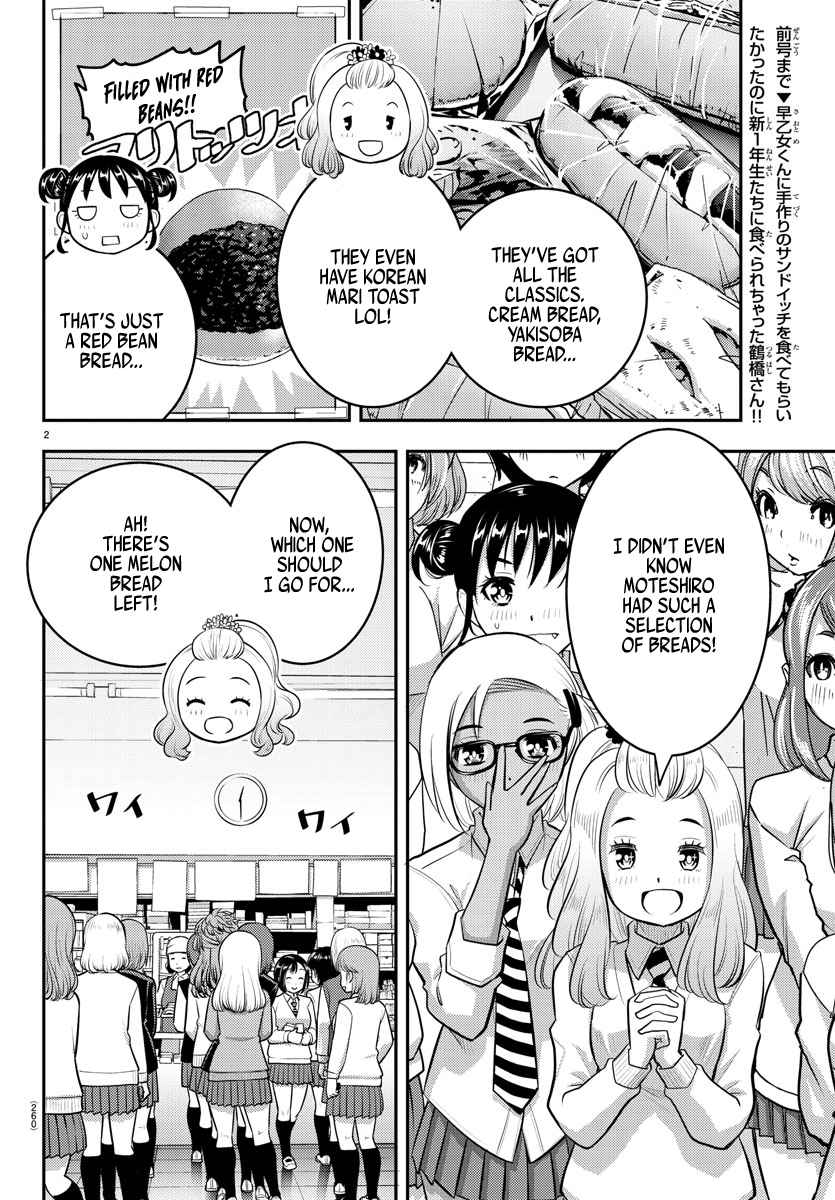 Yankee Jk Kuzuhana-Chan Chapter 98 page 2