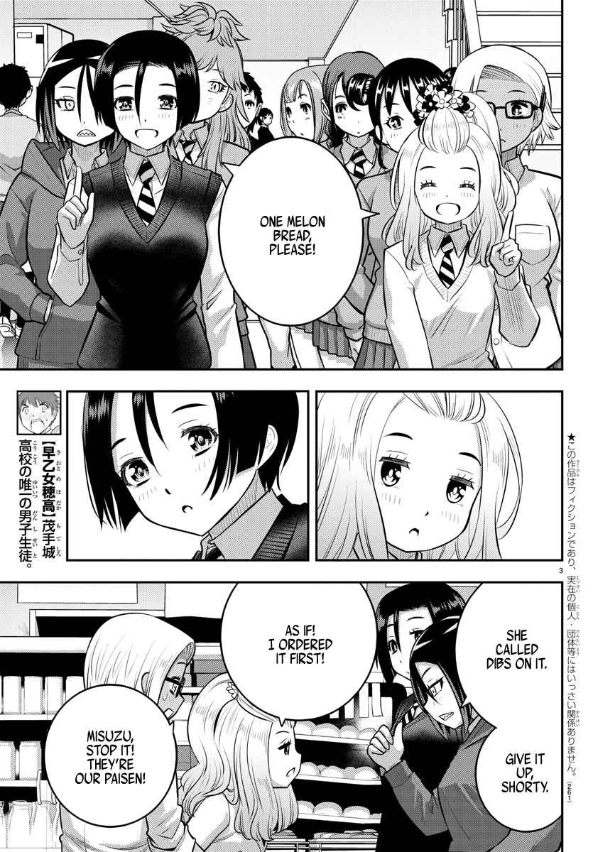 Yankee Jk Kuzuhana-Chan Chapter 98 page 3