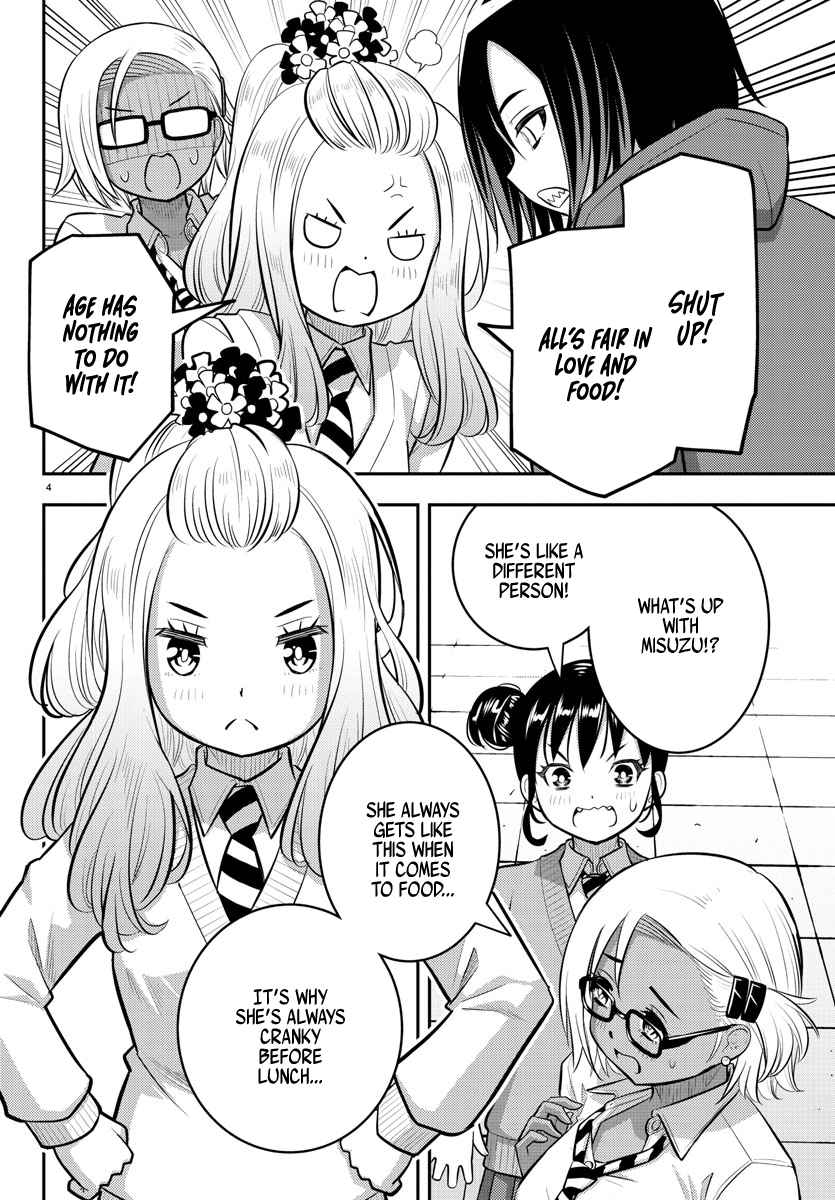 Yankee Jk Kuzuhana-Chan Chapter 98 page 4