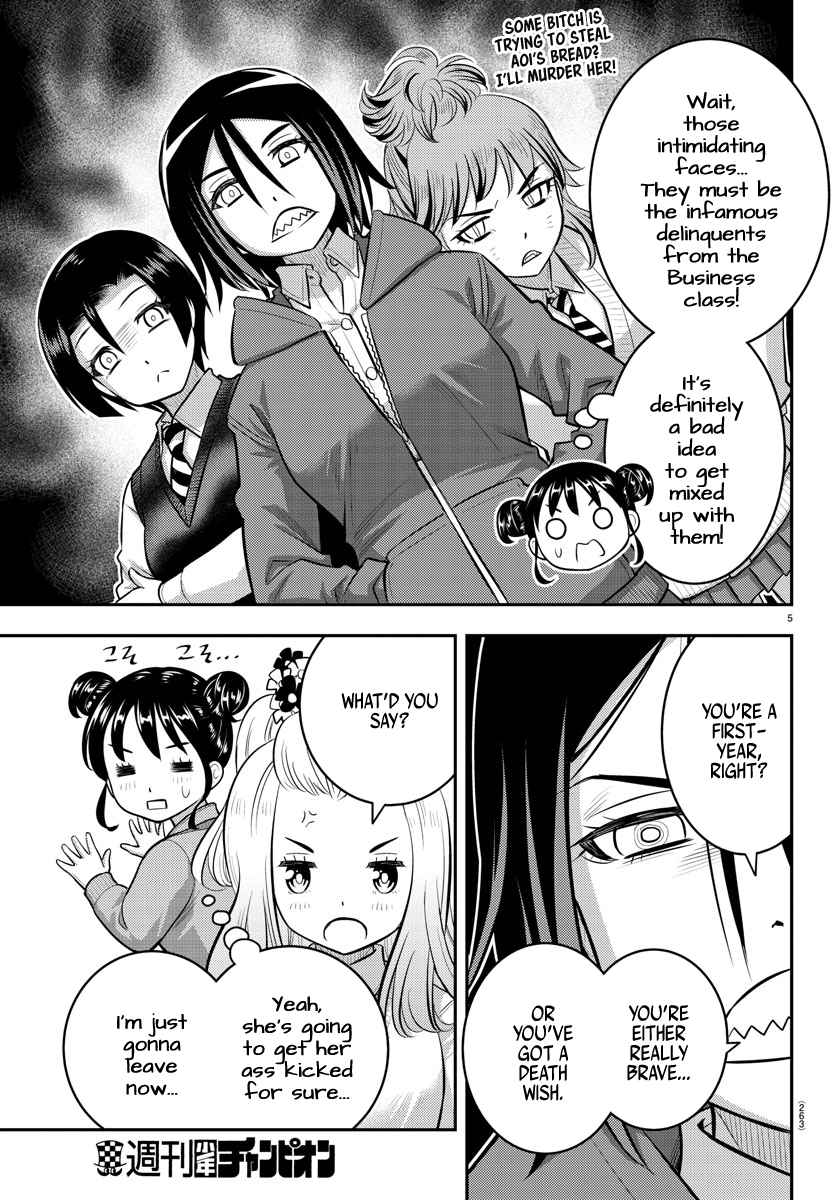 Yankee Jk Kuzuhana-Chan Chapter 98 page 5
