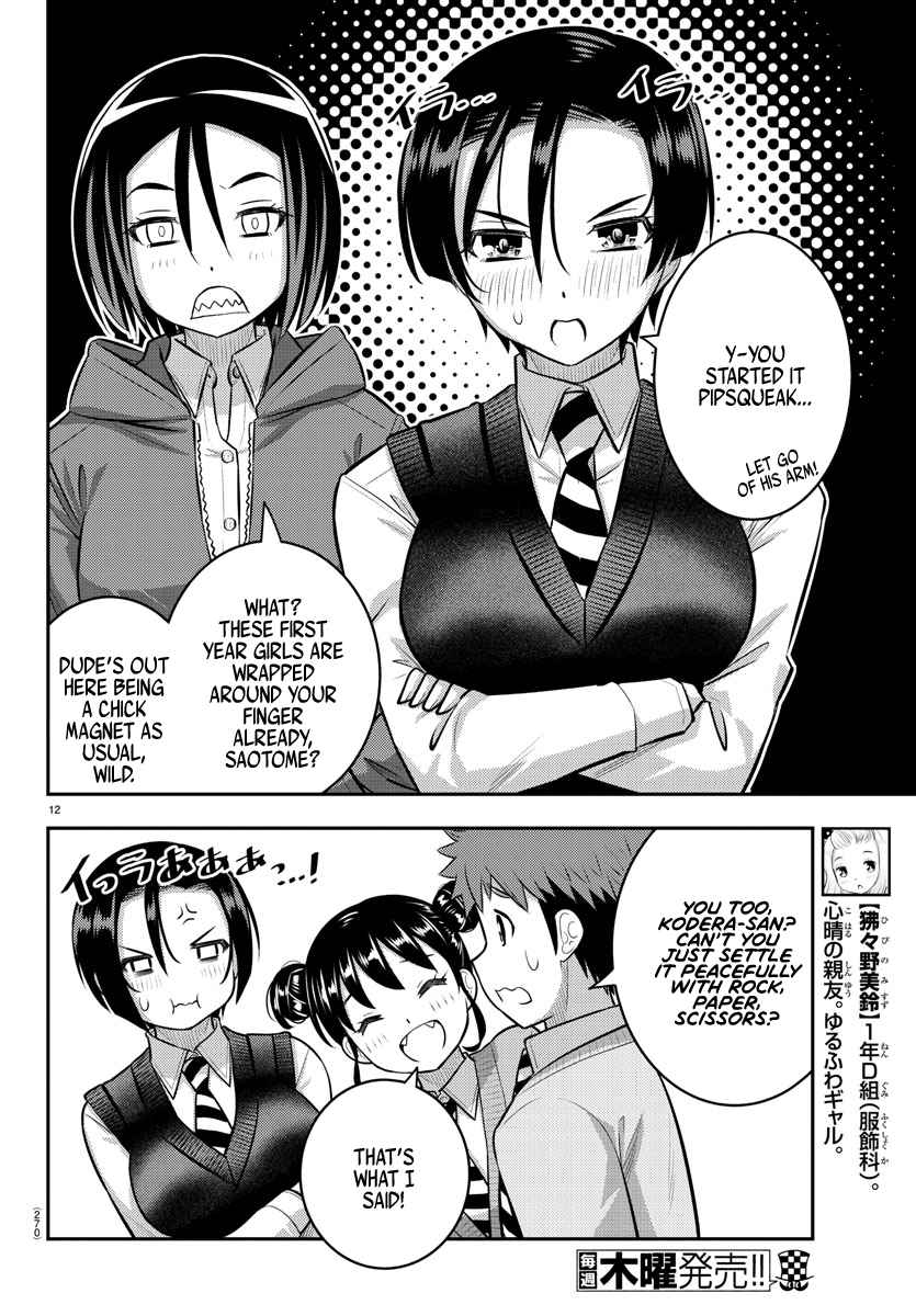 Yankee Jk Kuzuhana-Chan Chapter 98 page 12