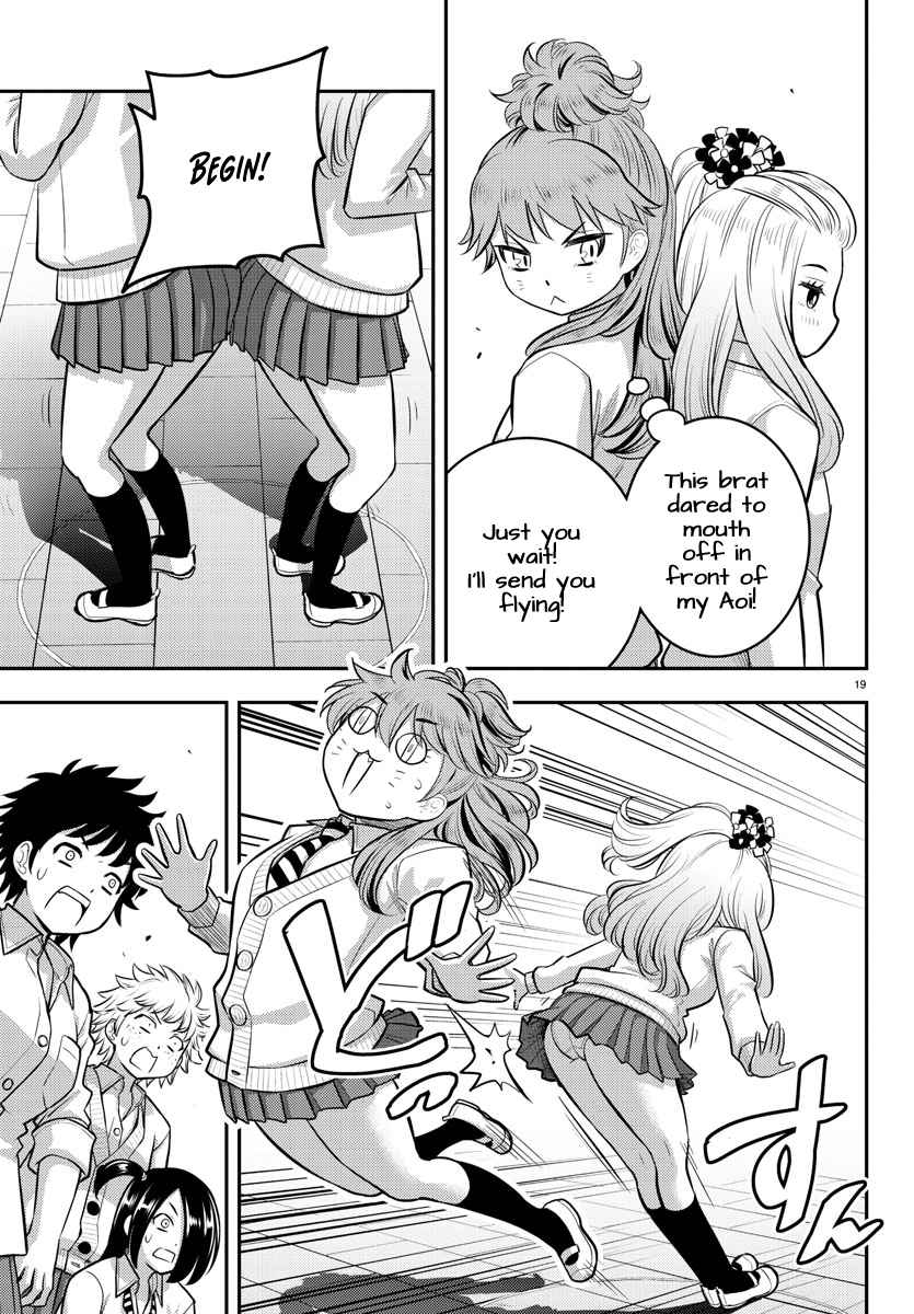 Yankee Jk Kuzuhana-Chan Chapter 98 page 19
