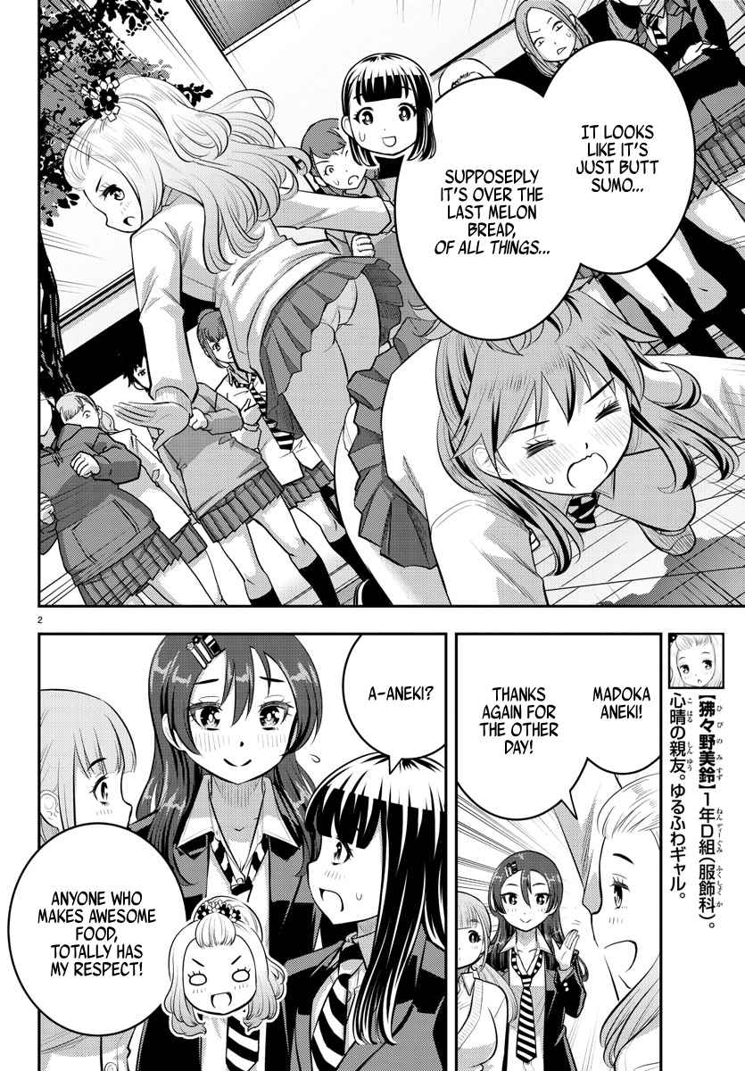 Yankee Jk Kuzuhana-Chan Chapter 99 page 2