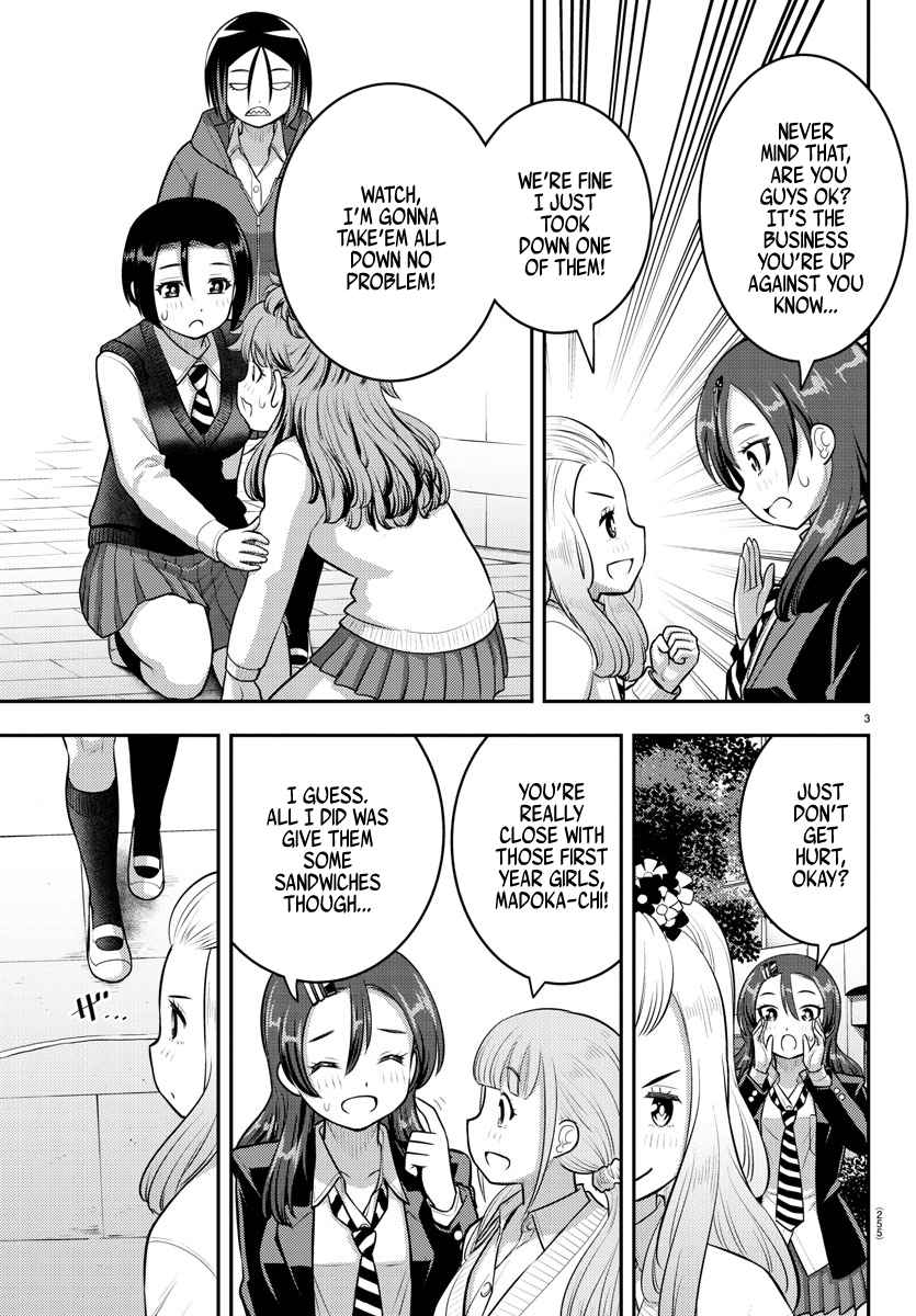 Yankee Jk Kuzuhana-Chan Chapter 99 page 3