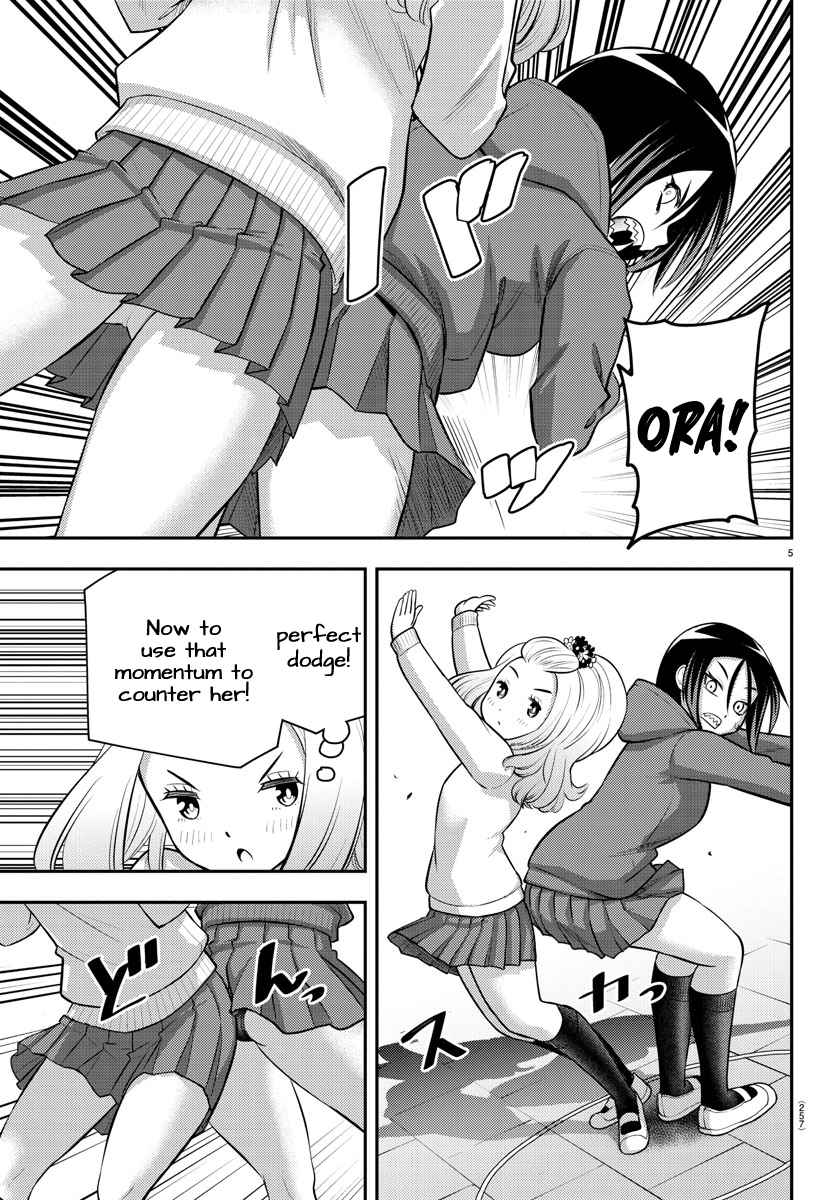 Yankee Jk Kuzuhana-Chan Chapter 99 page 5