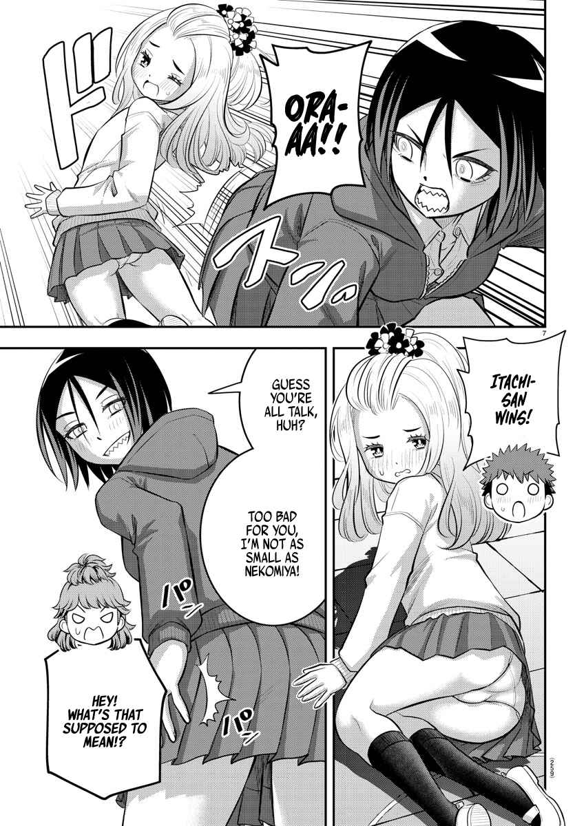 Yankee Jk Kuzuhana-Chan Chapter 99 page 7