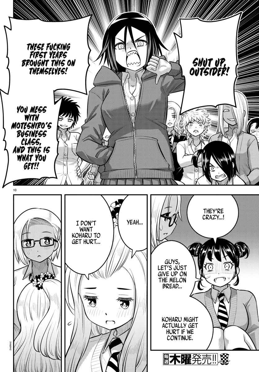 Yankee Jk Kuzuhana-Chan Chapter 99 page 10
