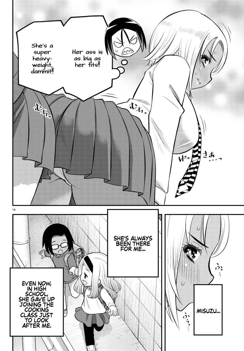Yankee Jk Kuzuhana-Chan Chapter 99 page 14
