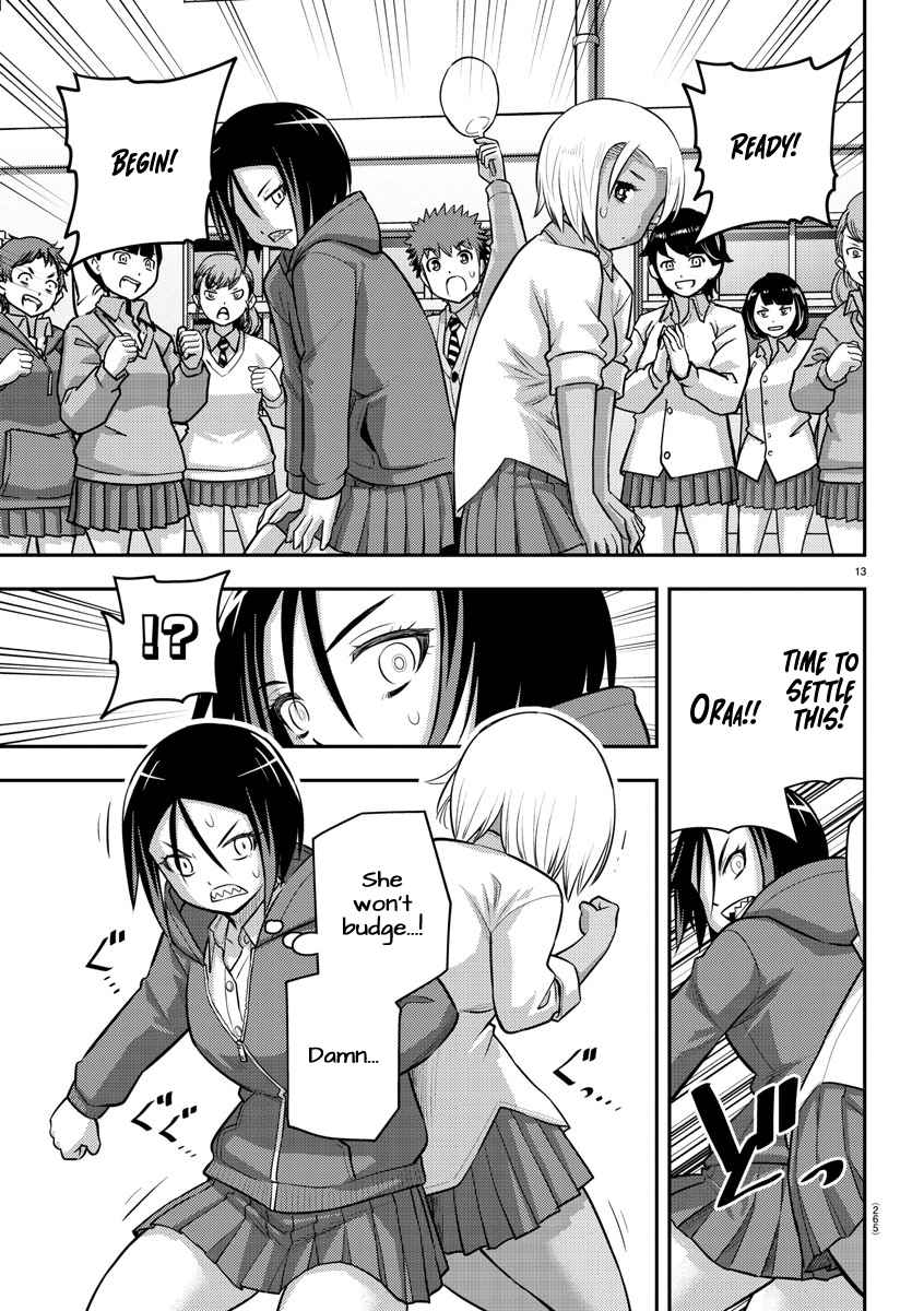 Yankee Jk Kuzuhana-Chan Chapter 99 page 13