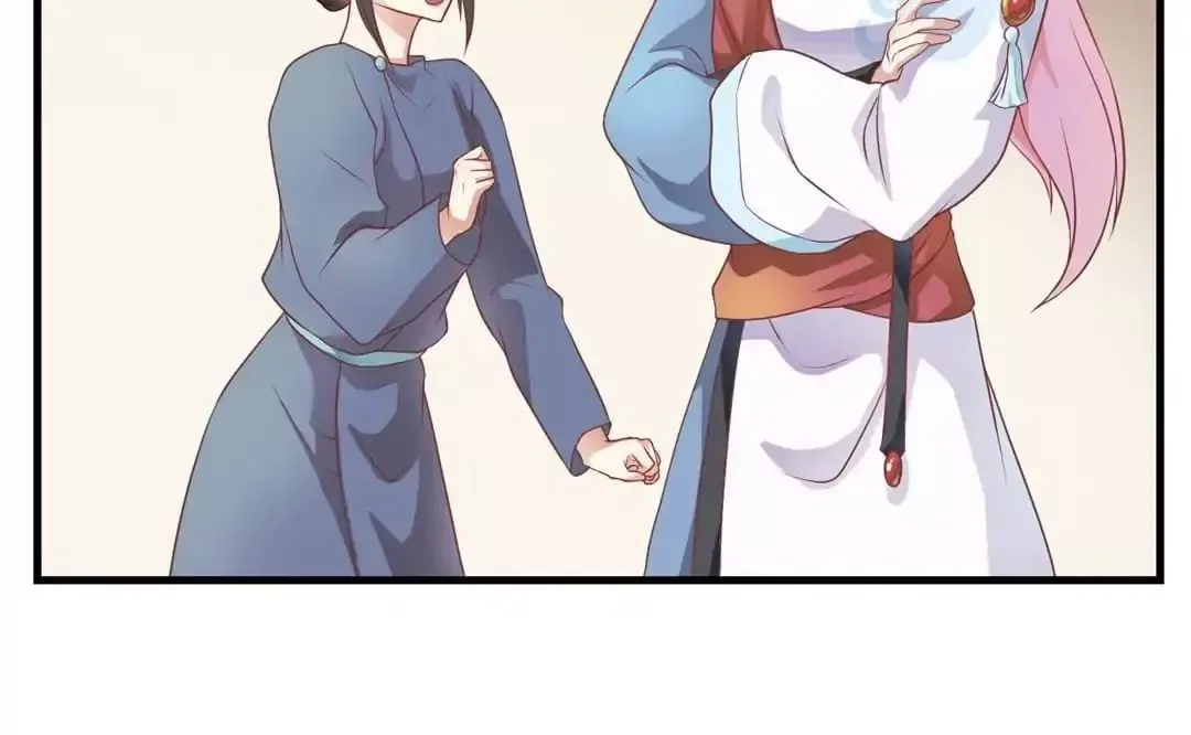 Yaotai Mirror Chapter 1 page 55