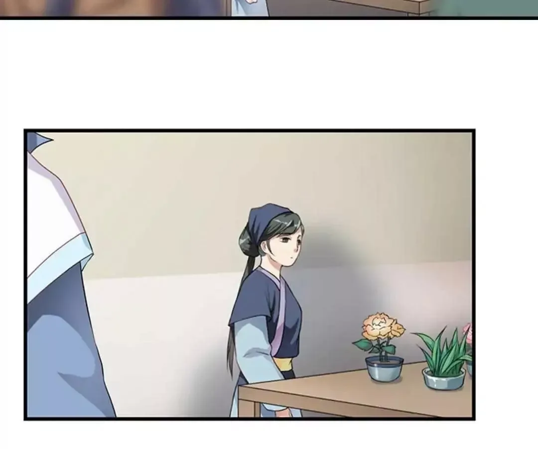 Yaotai Mirror Chapter 11 page 37