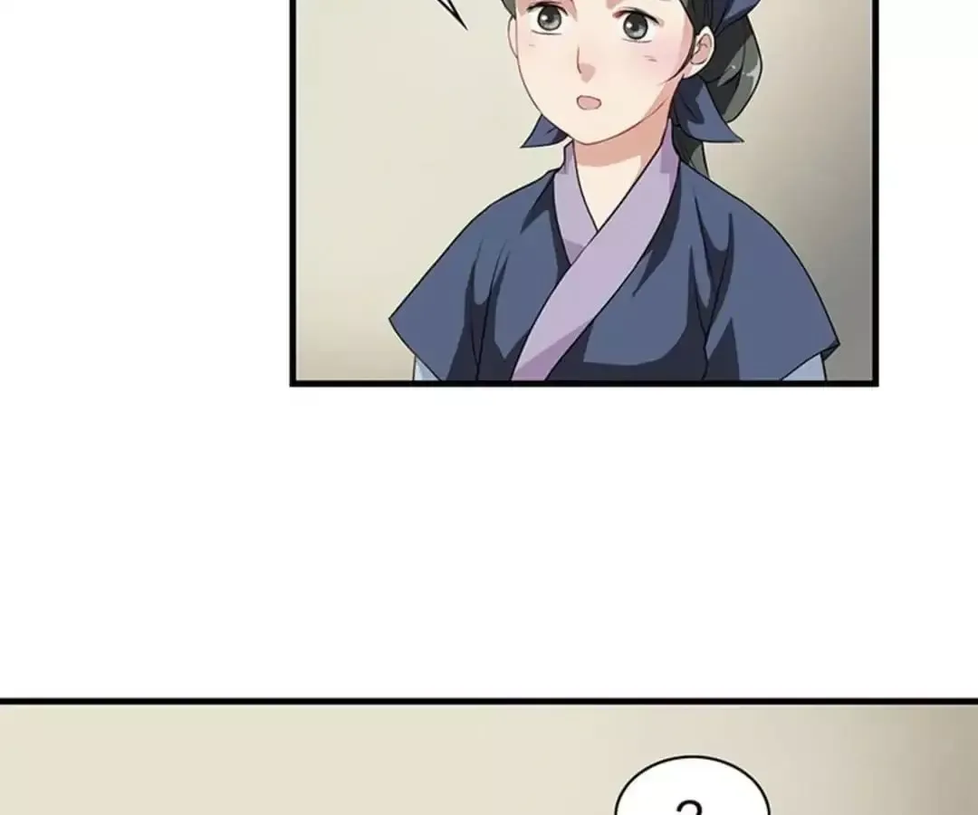 Yaotai Mirror Chapter 11 page 43
