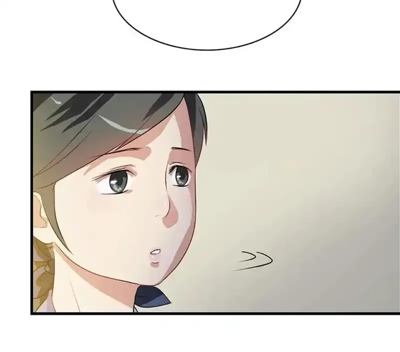 Yaotai Mirror Chapter 12 page 3