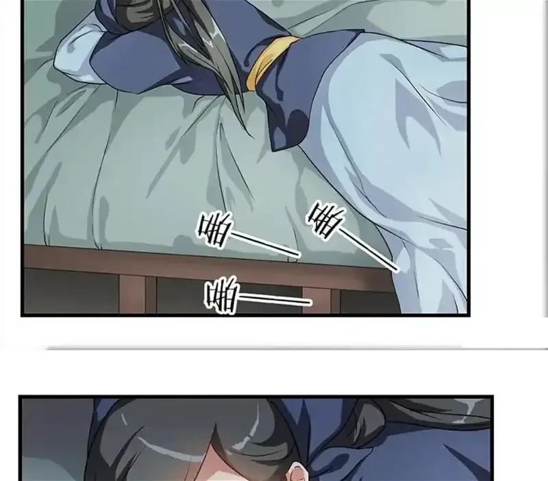 Yaotai Mirror Chapter 12 page 24