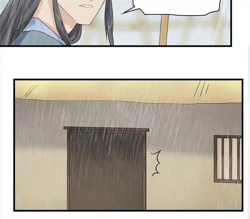 Yaotai Mirror Chapter 12 page 21