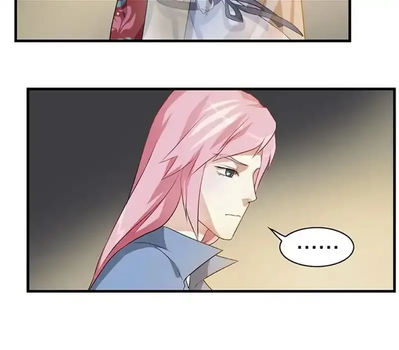 Yaotai Mirror Chapter 12 page 47