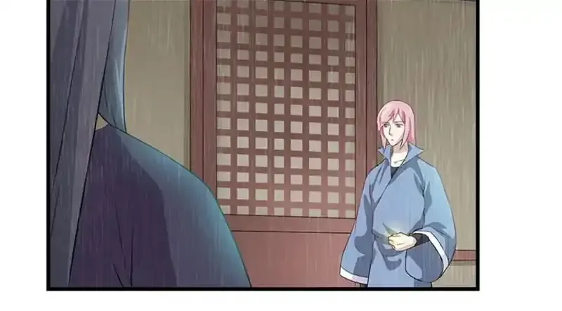 Yaotai Mirror Chapter 12 page 61