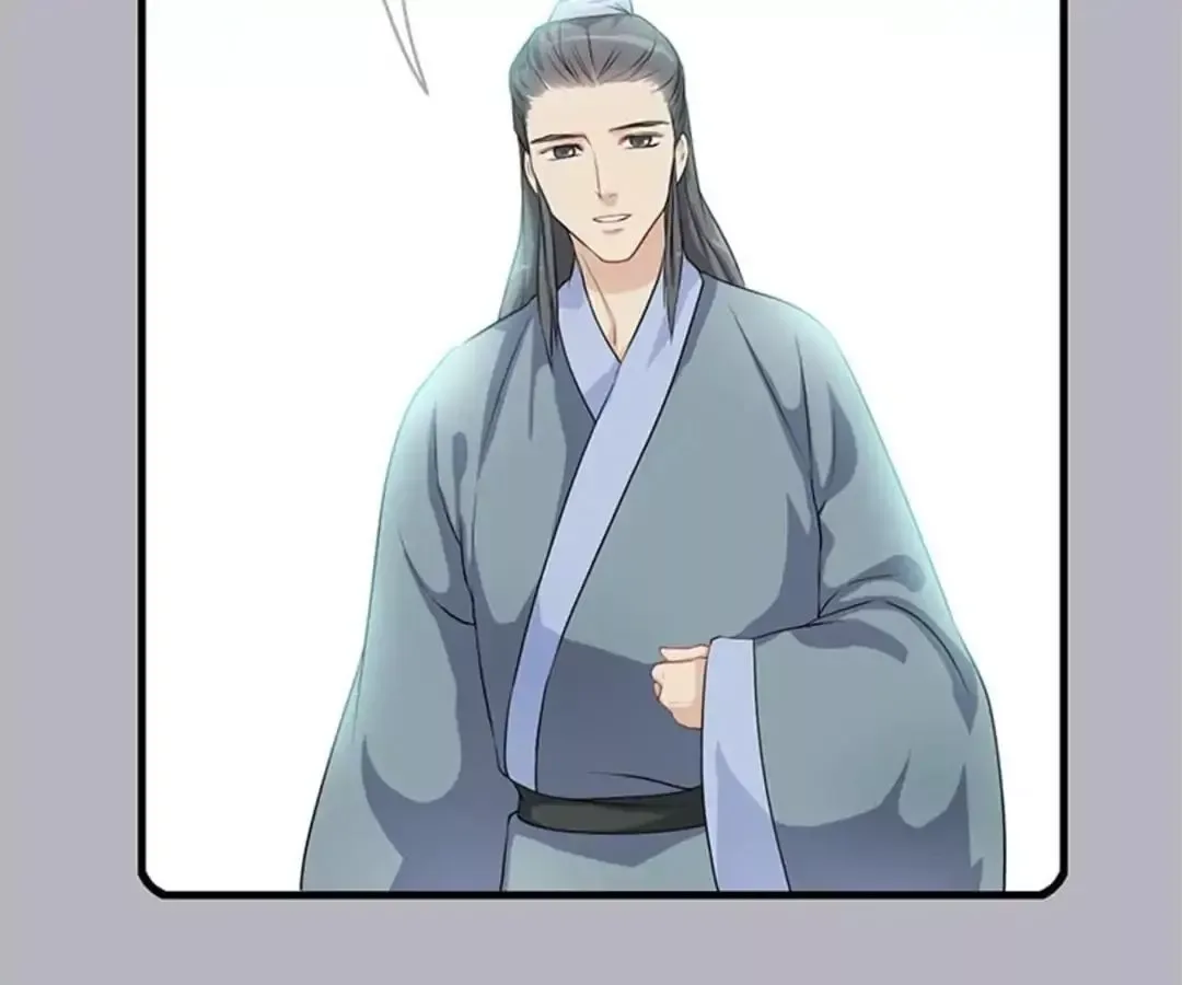 Yaotai Mirror Chapter 13 page 29