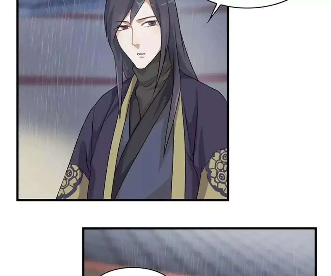Yaotai Mirror Chapter 13 page 13