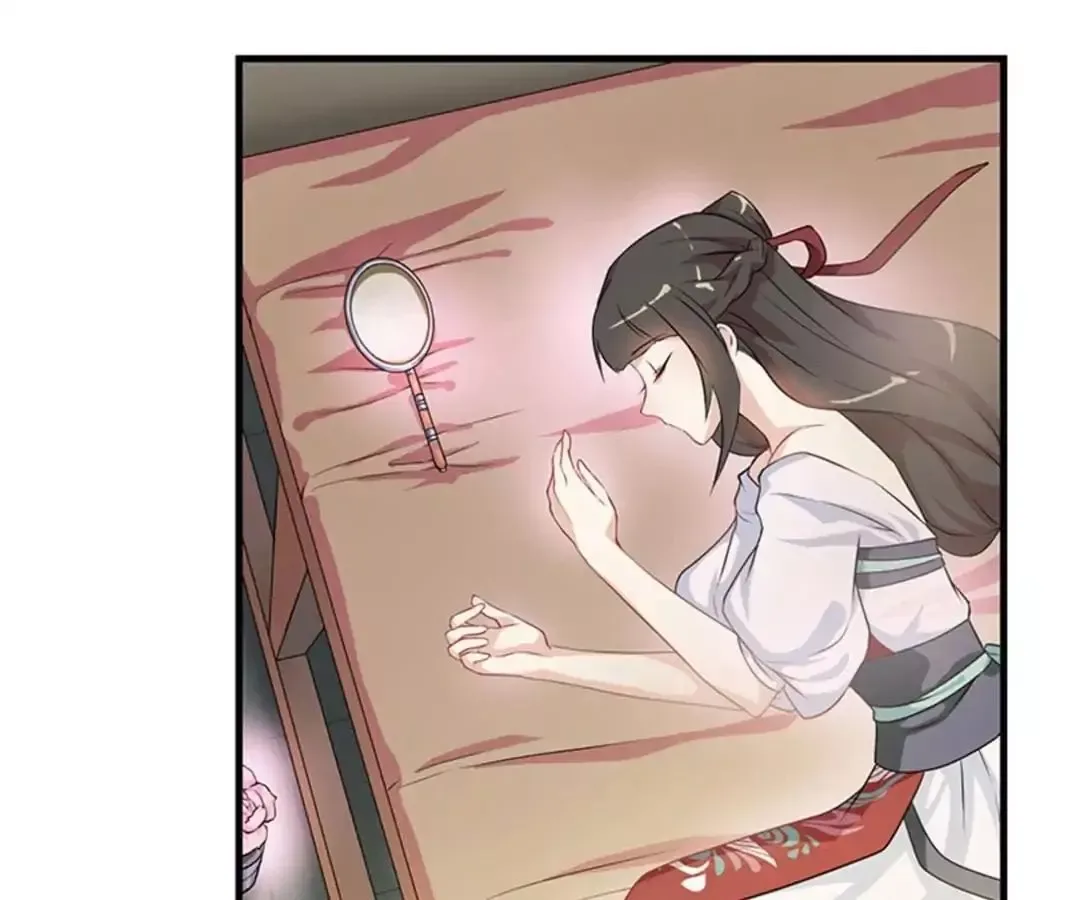 Yaotai Mirror Chapter 13 page 24
