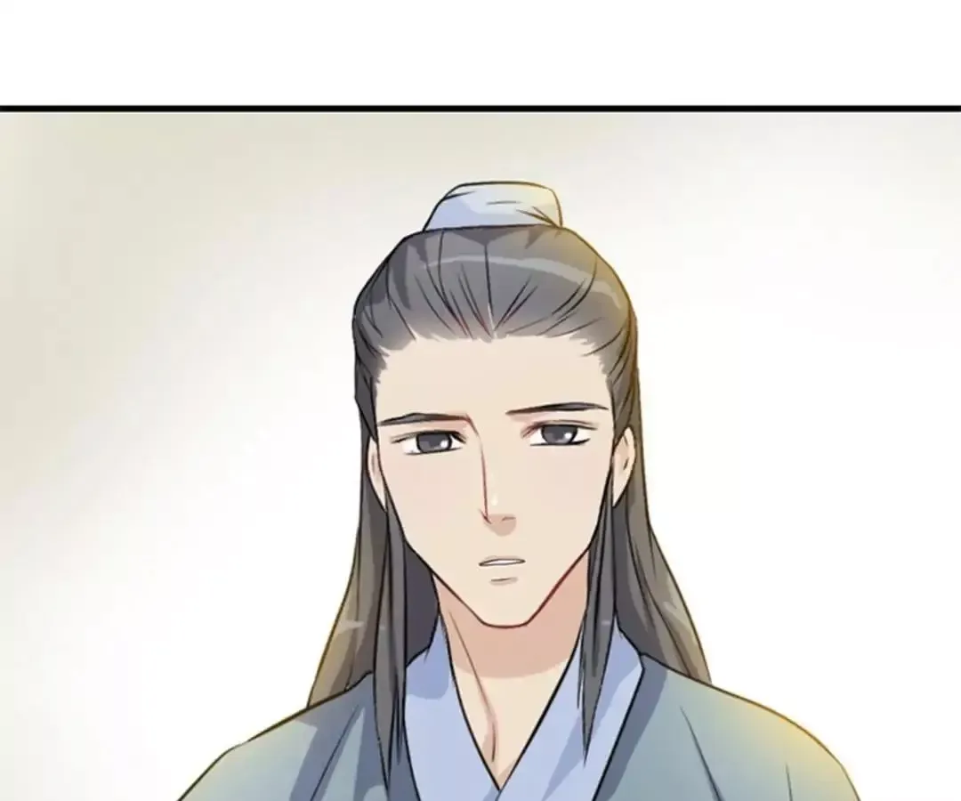 Yaotai Mirror Chapter 14 page 45