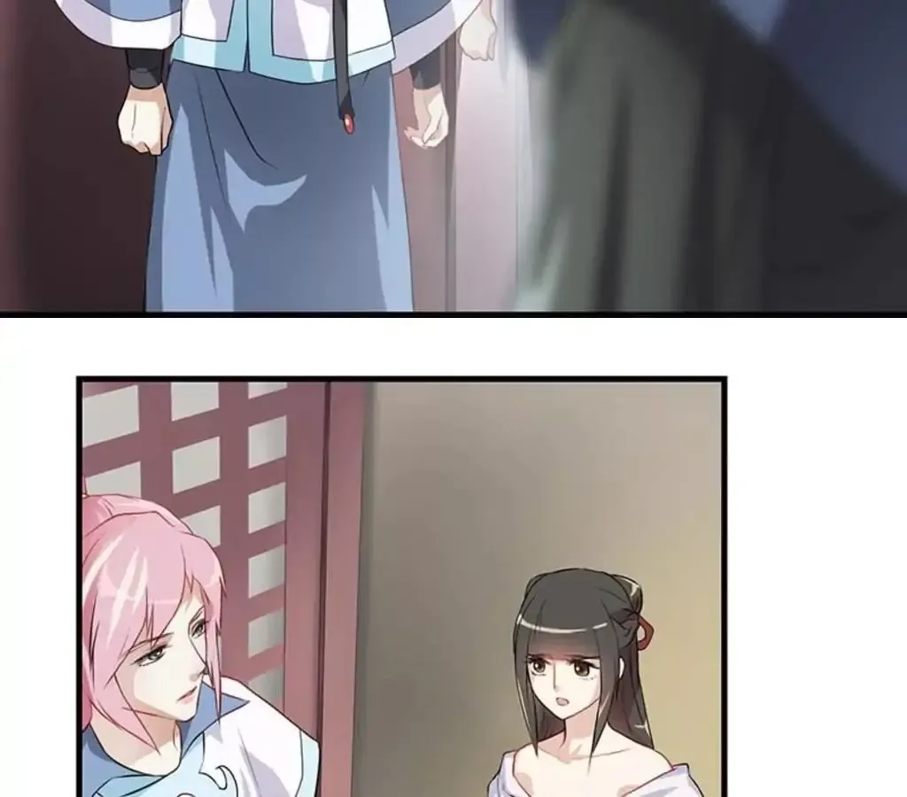 Yaotai Mirror Chapter 16 page 15