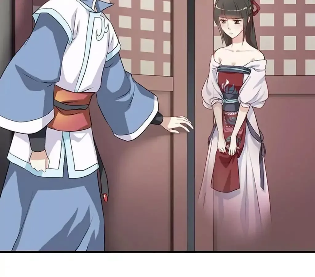 Yaotai Mirror Chapter 18 page 17