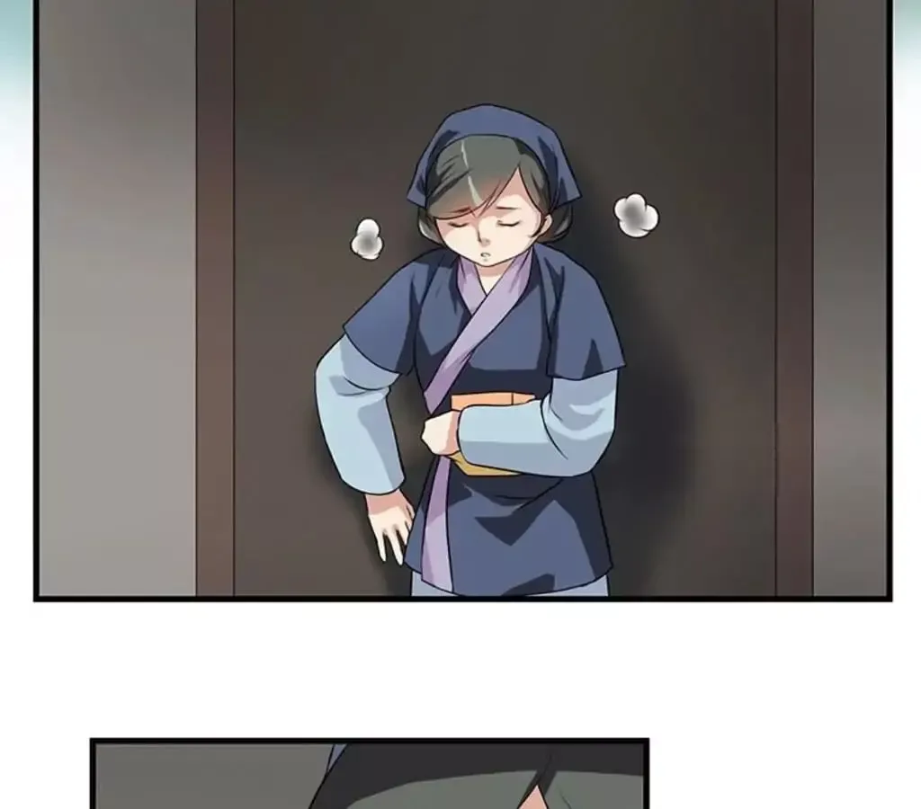 Yaotai Mirror Chapter 18 page 43