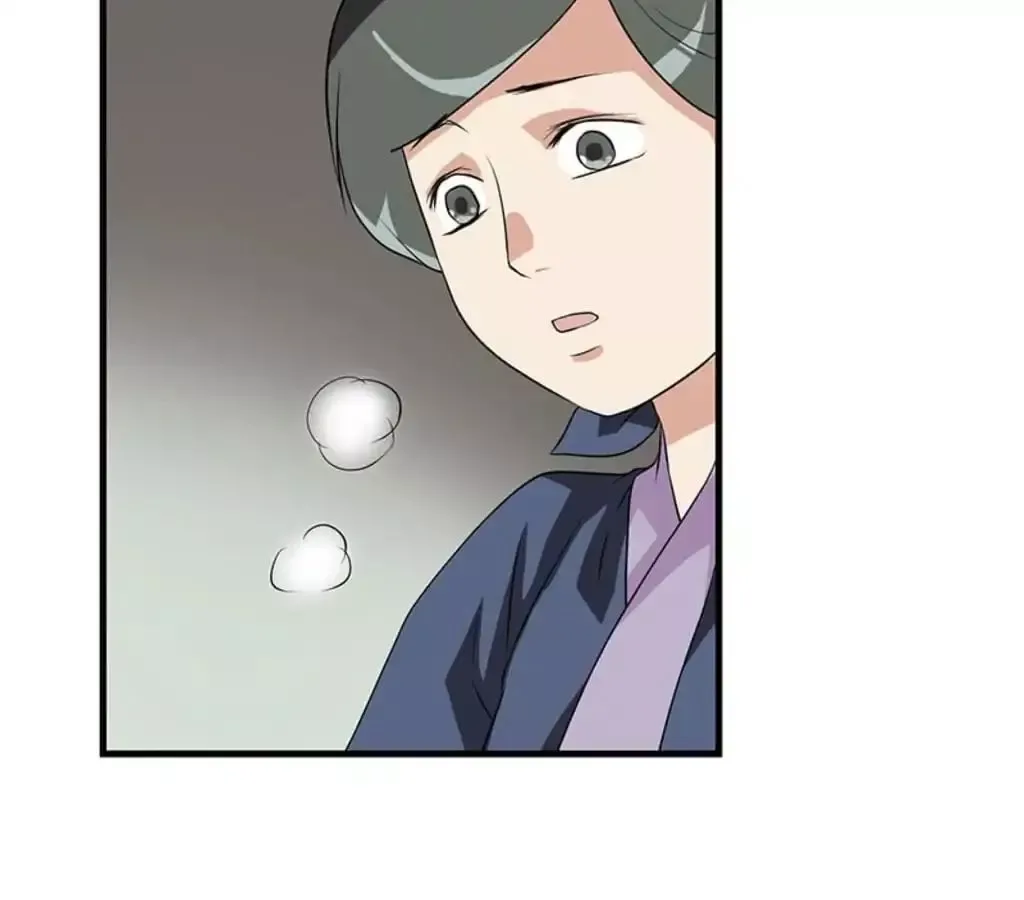 Yaotai Mirror Chapter 18 page 44