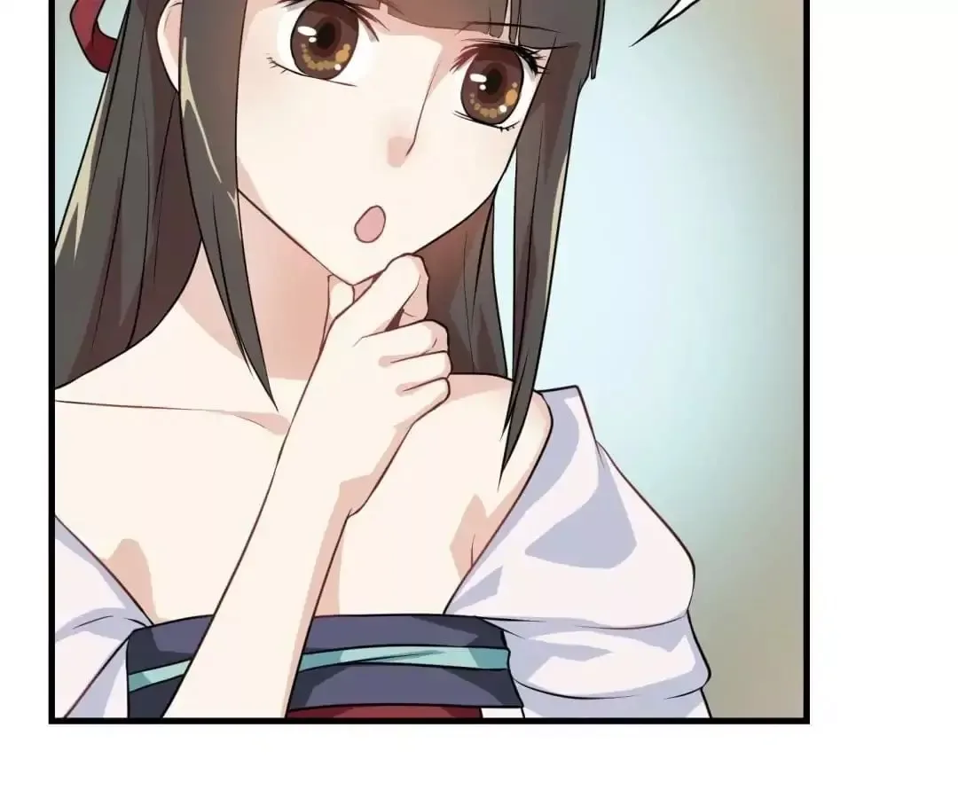 Yaotai Mirror Chapter 20 page 17
