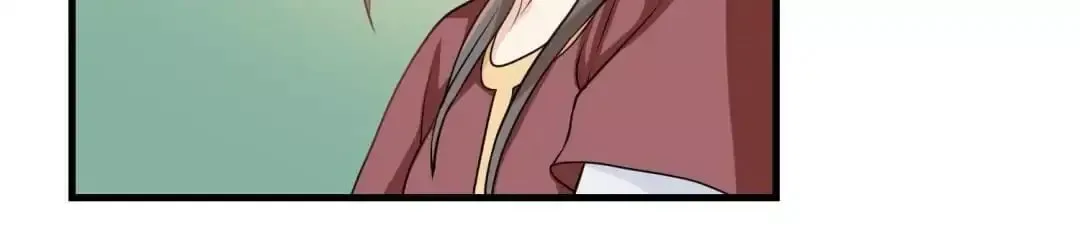 Yaotai Mirror Chapter 20 page 44