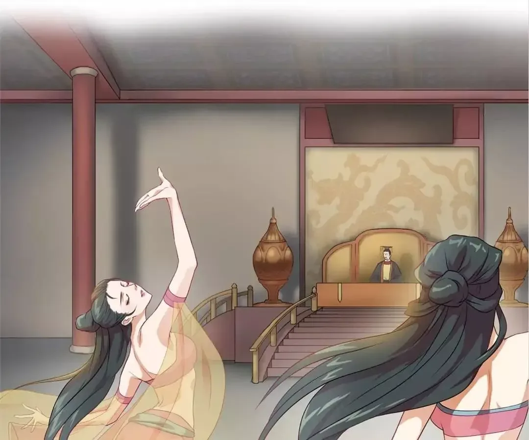 Yaotai Mirror Chapter 4 page 43