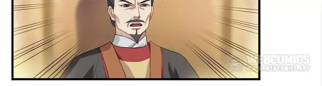 Yaotai Mirror Chapter 4 page 46