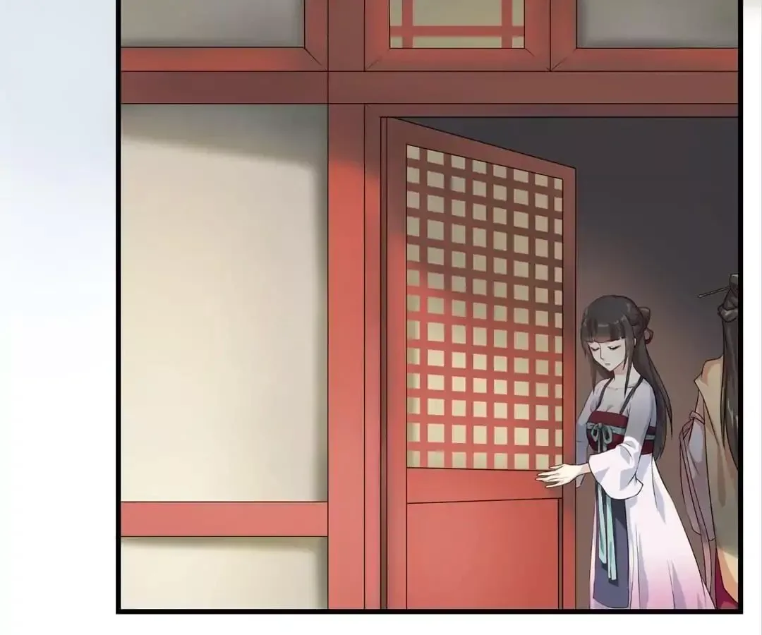 Yaotai Mirror Chapter 5 page 7
