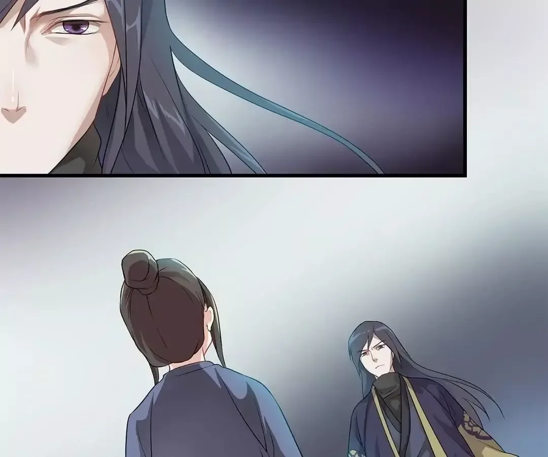 Yaotai Mirror Chapter 8 page 12