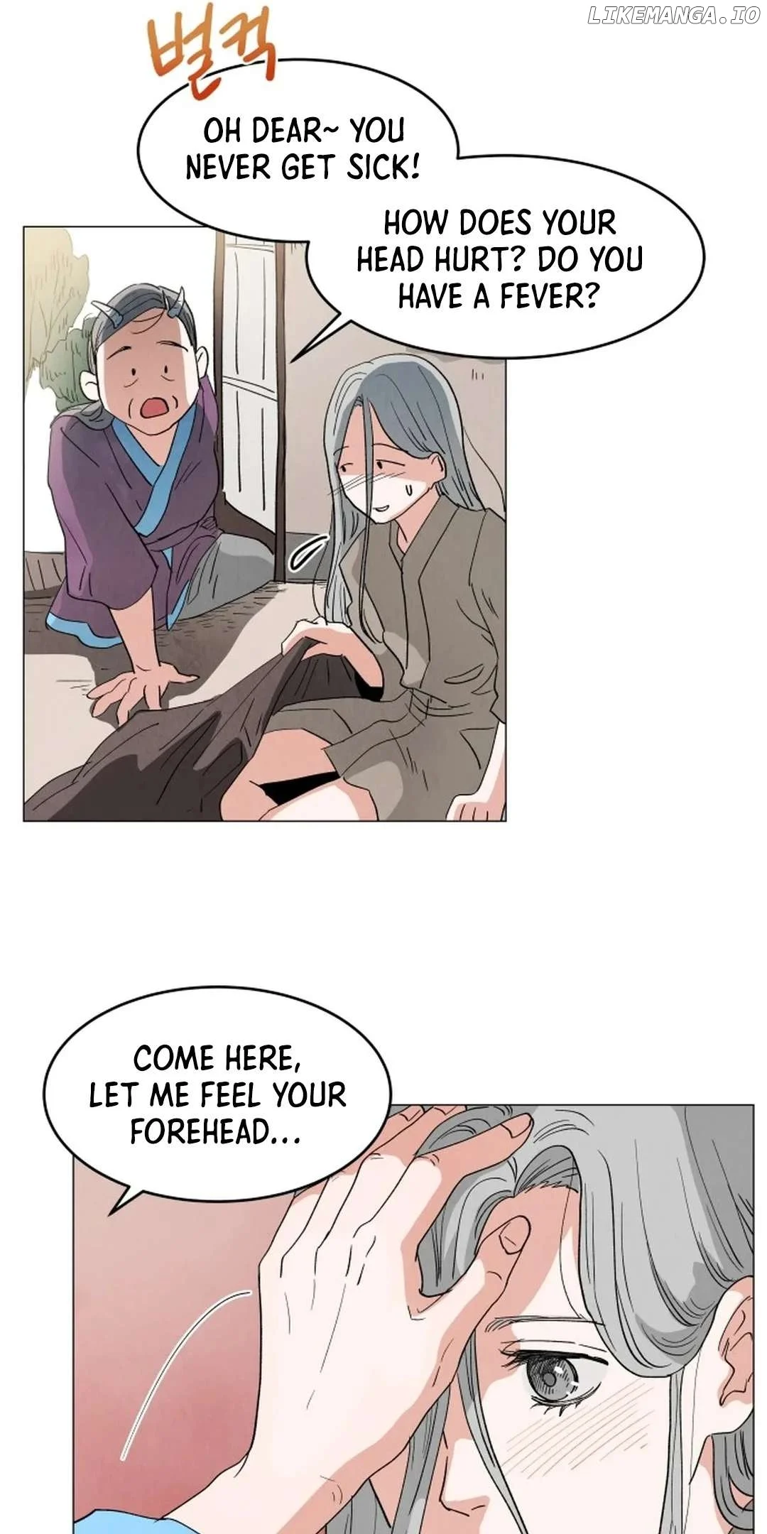 Yard for Two Chapter 1 page 76