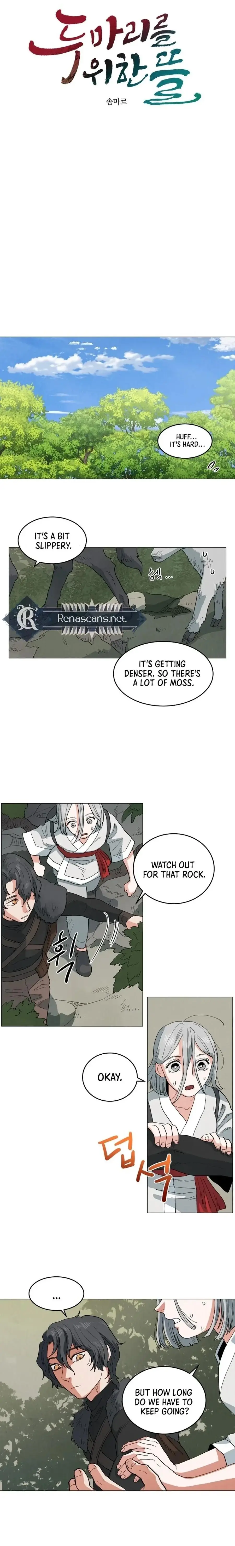 Yard for Two Chapter 11 page 8