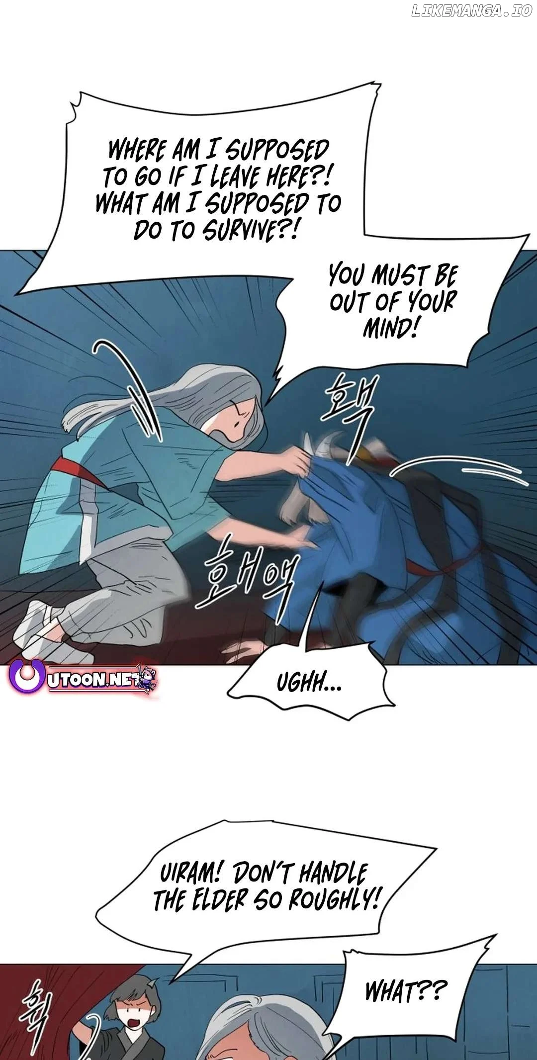 Yard for Two Chapter 2 page 46