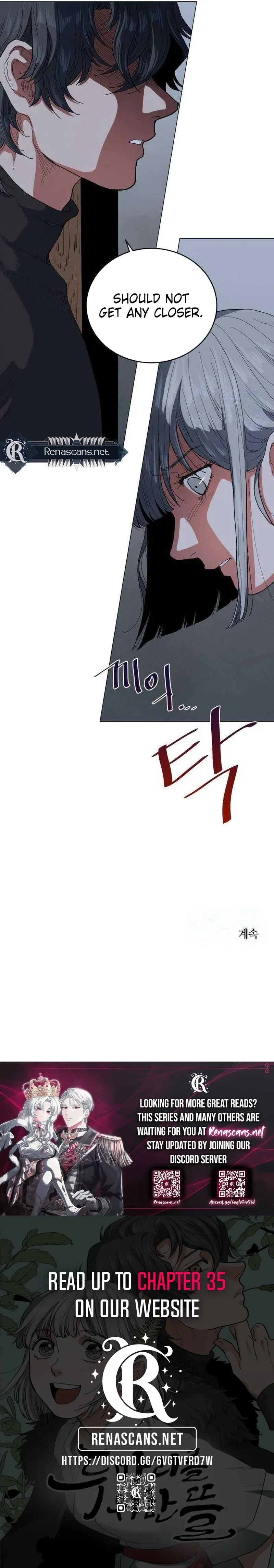 Yard for Two Chapter 26 page 19