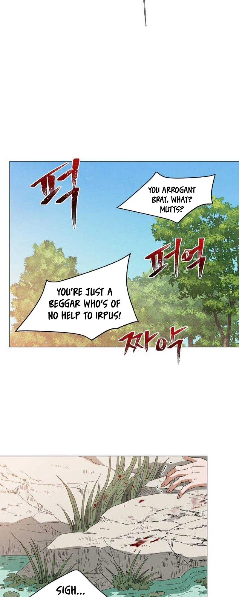 Yard for Two Chapter 44 page 11
