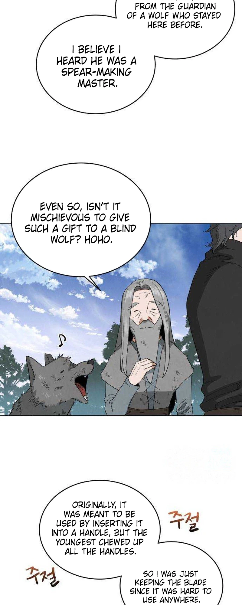 Yard for Two Chapter 45 page 23