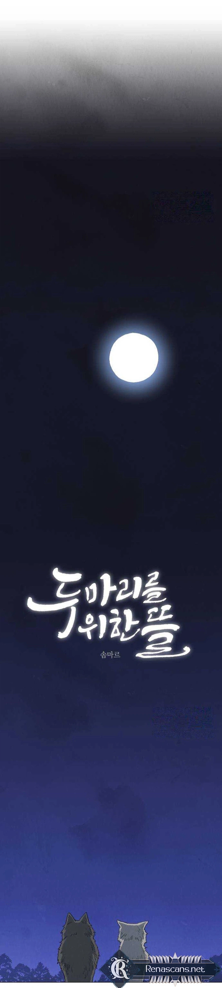 Yard for Two Chapter 47 page 3