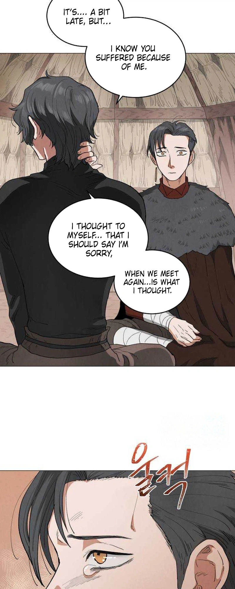 Yard for Two Chapter 48 page 4
